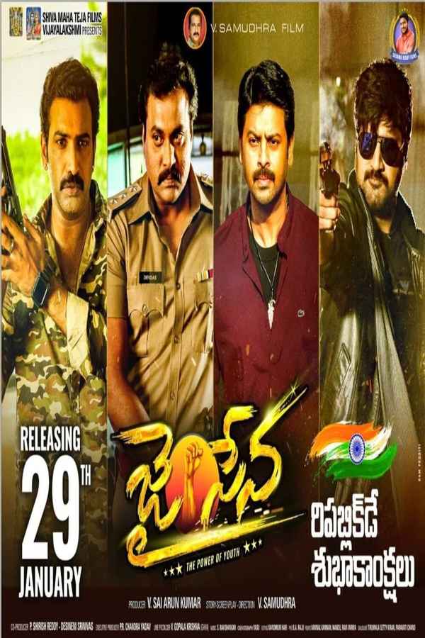 Jai Sena Poster 6