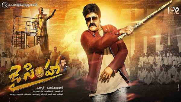Jai Simha Poster 5