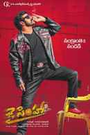 Jai Simha Poster 6