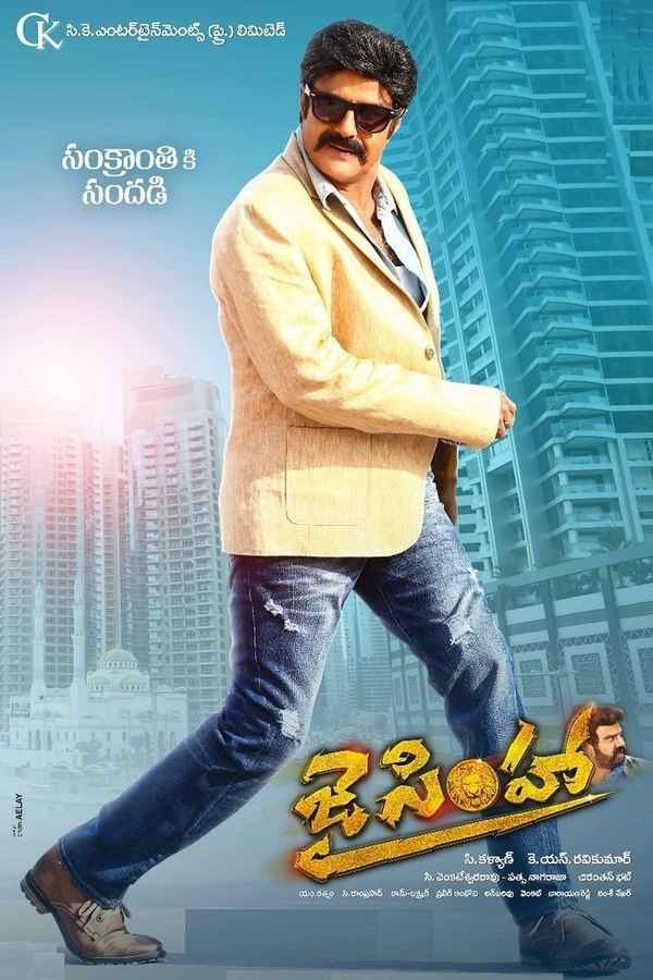 Jai Simha Poster 7