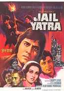 Jail Yatra Poster 1