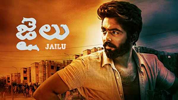 Jailu Poster 3