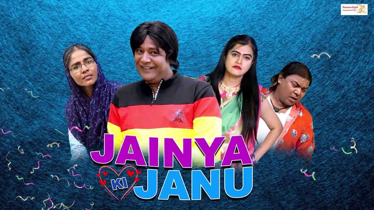 Jainya Ki Janu
