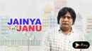 Jainya Ki Janu Poster 6