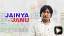 Jainya Ki Janu Poster 5