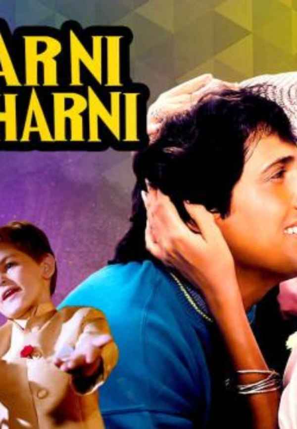 Jaisi Karni Waisi Bharni Poster 5