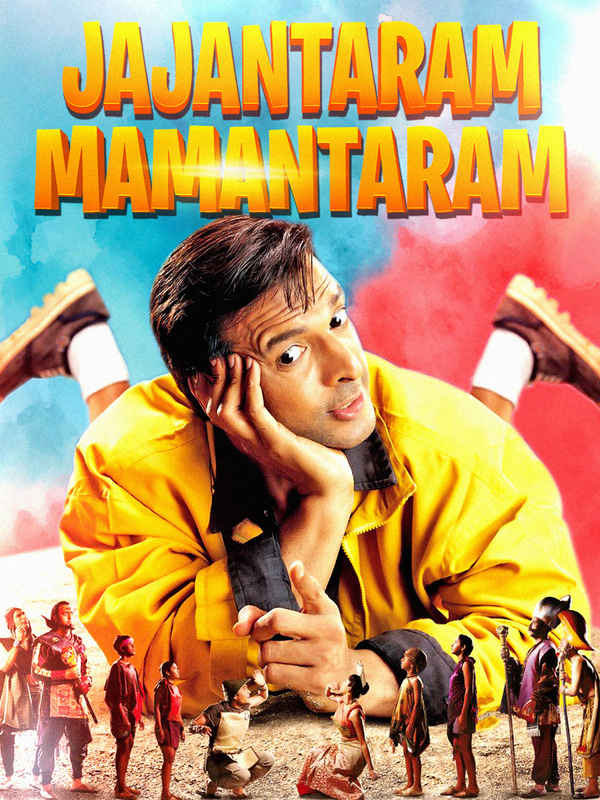 Jajantaram Mamantaram Poster 7