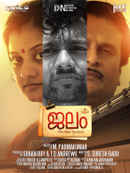 Jalam Poster 2