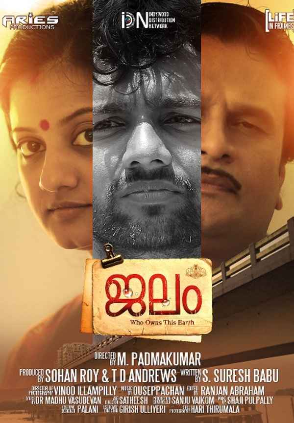 Jalam Poster 4