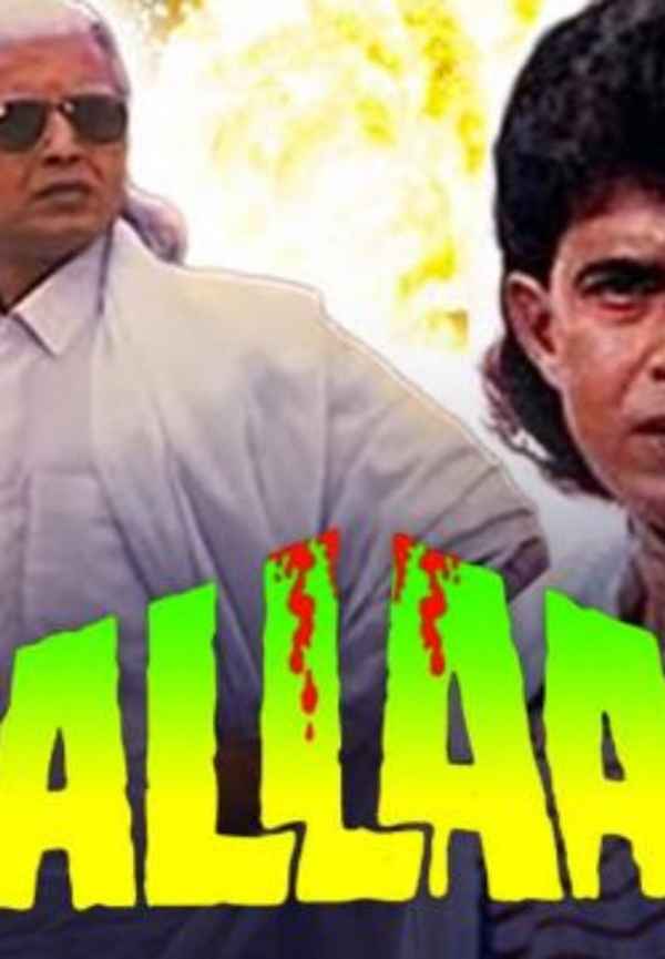 Jallaad Poster 4