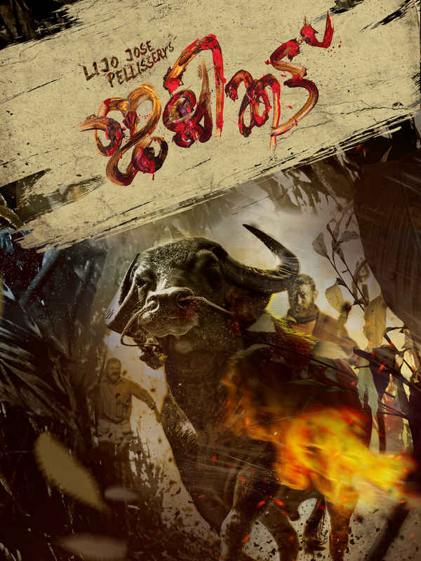 Jallikattu Poster 1