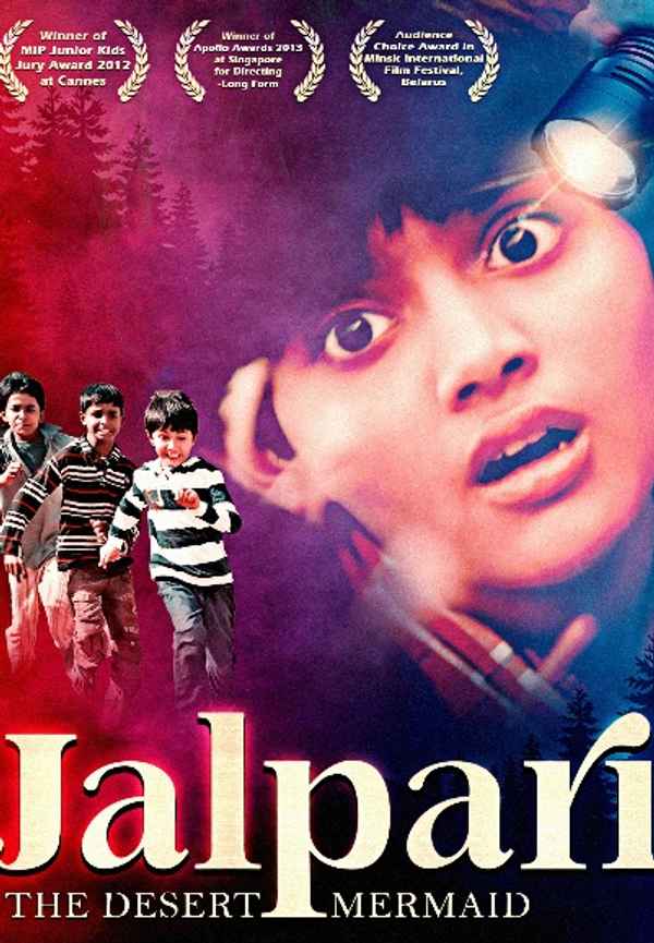 Jalpari : The Desert Mermaid Poster 4