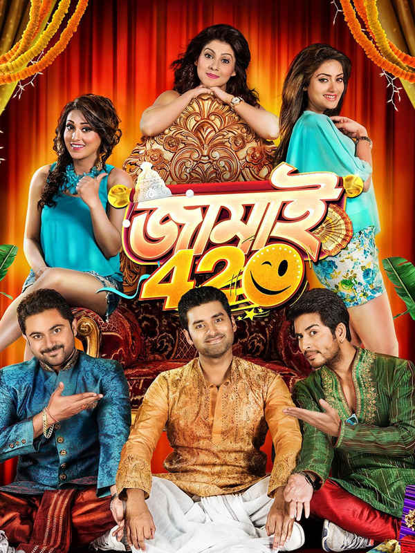 Jamai 420 Poster 1