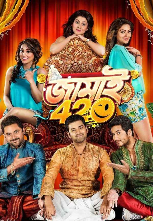 Jamai 420 Poster 6