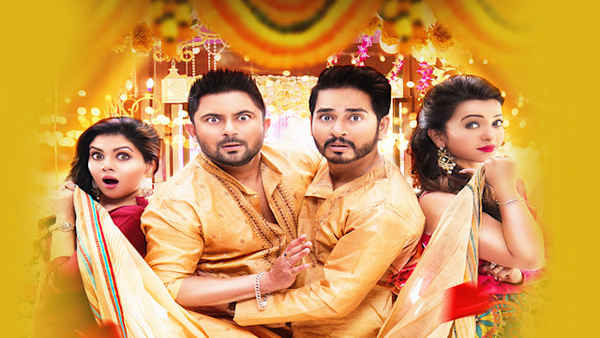 Jamai Badal Poster 7