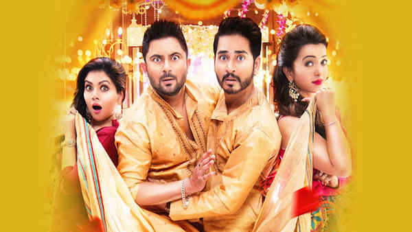 Jamai Badal Poster 6