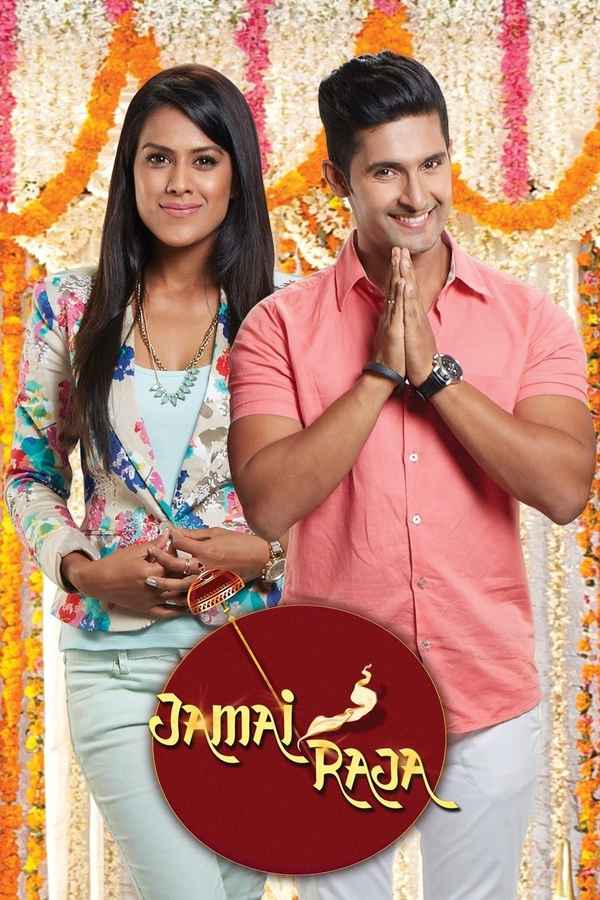 Jamai Raja Poster 2