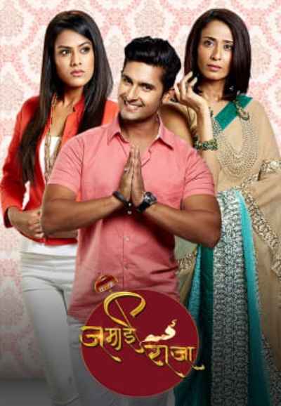 Watch Jamai Raja Online, All Seasons or Episodes, Drama | Show/Web Series