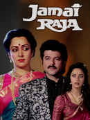 Jamai Raja Poster 5