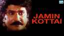 Jameen Kottai Poster 2