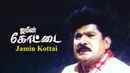 Jameen Kottai Poster 5