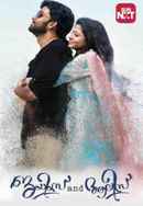 James And Alice Poster 6