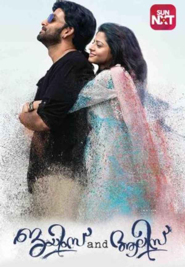 James And Alice Poster 6