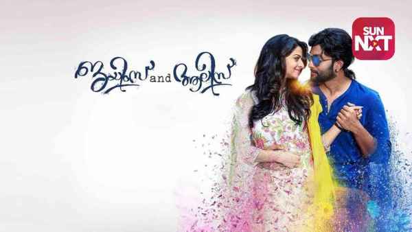 James And Alice Poster 4