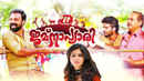 Jamna Pyari Poster 4