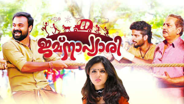 Jamna Pyari Poster 4