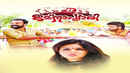 Jamna Pyari Poster 5