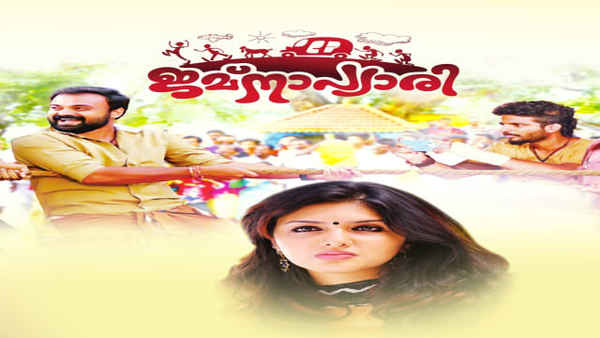 Jamna Pyari Poster 5