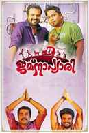 Jamna Pyari Poster 2