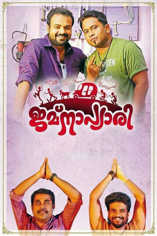 Jamna Pyari Poster 2