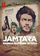 Jamtara - Sabka Number Ayega Poster 2
