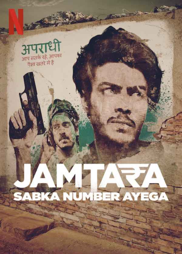 Jamtara - Sabka Number Ayega Poster 2