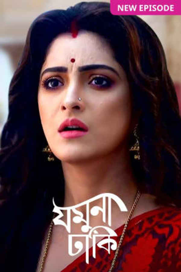 Jamuna Dhaki Poster 3