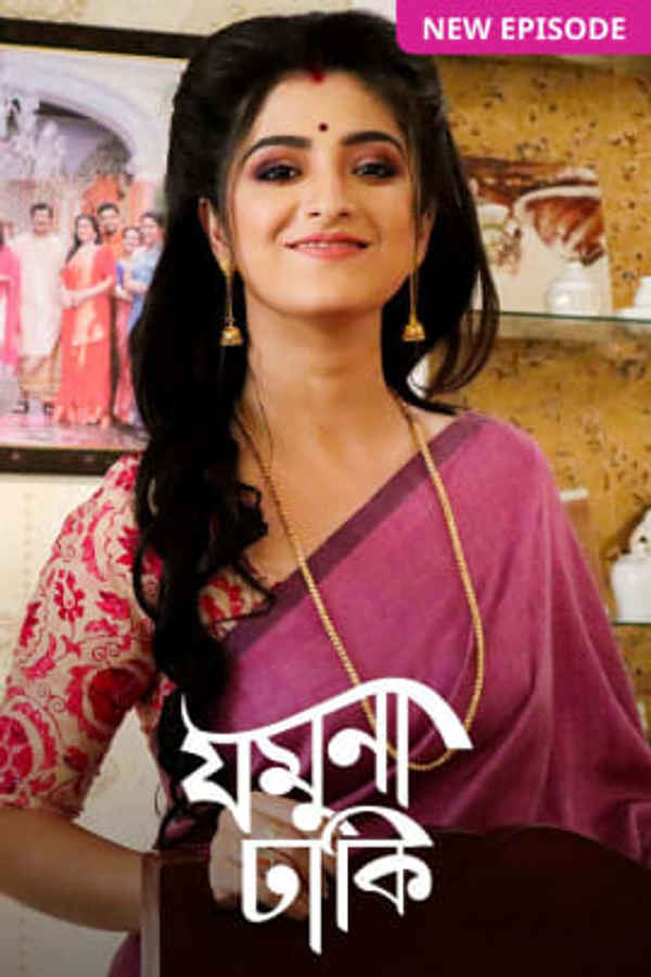 Jamuna Dhaki Poster 4