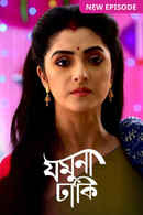Jamuna Dhaki Poster 6
