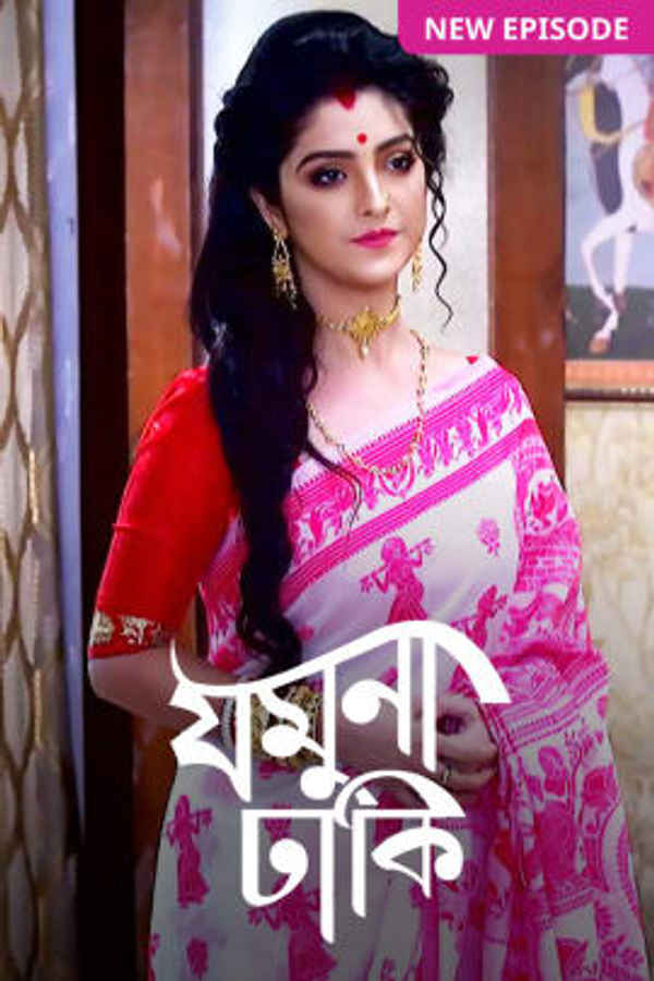 Jamuna Dhaki Poster 7
