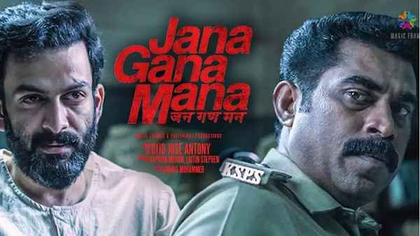 Jana Gana Mana Poster 1