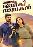 Janaki Nayakan Poster 4