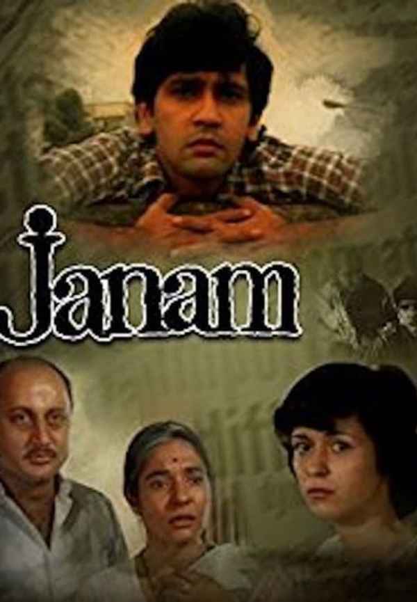 Janam Poster 6