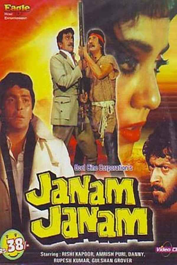 Janam Janam Poster 1