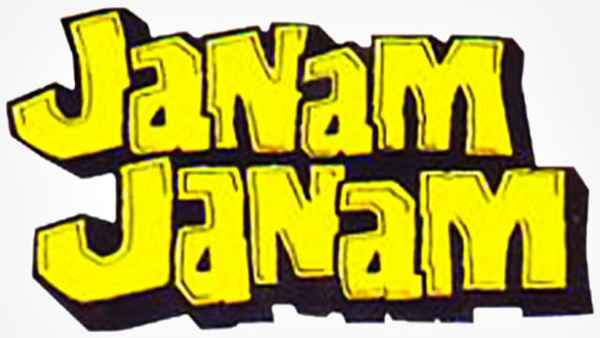 Janam Janam Poster 7