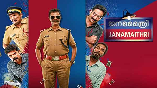 Janamaithri Poster 7