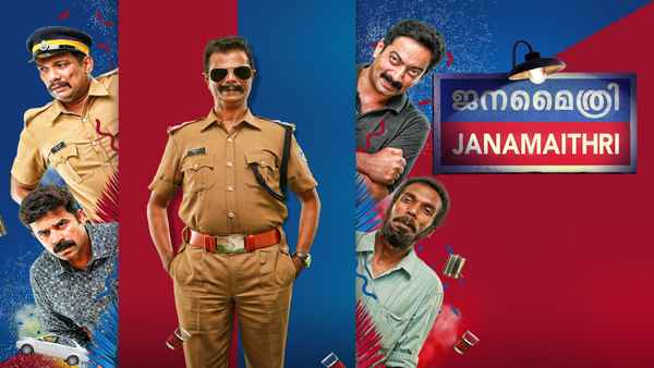 Janamaithri Poster 3