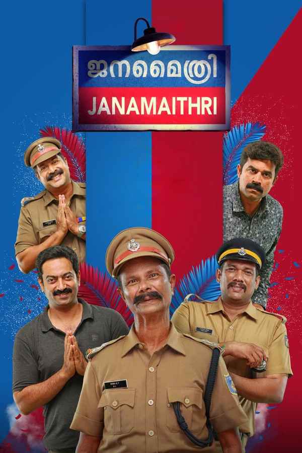 Janamaithri Poster 6