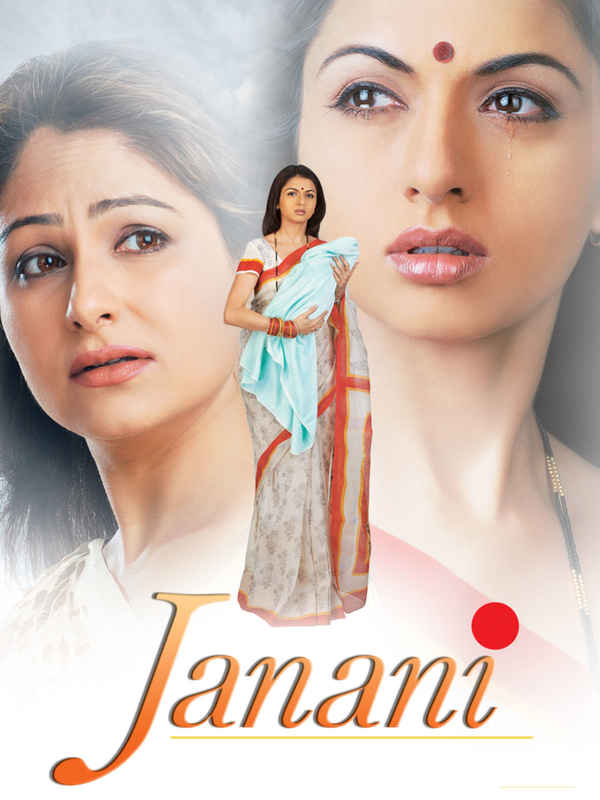Janani Poster 2