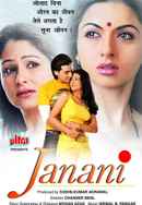 Janani Poster 6